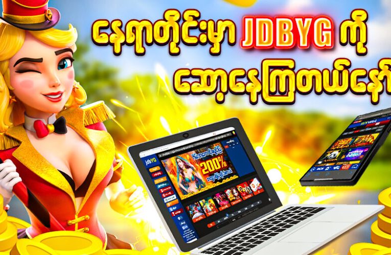 provide sporting activities wagering systems